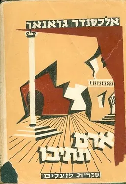 אדם ונתיבו