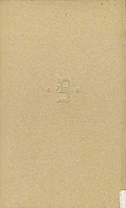 עטיפת השעון אשר מעל הראש