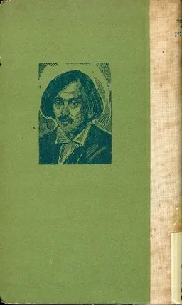 שדוכין (שידוכין)