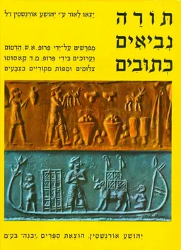 קאסוטו סט מלא צילומים ומפות מקוריים בצבעים כחדש