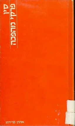סין פרקי מהפכה