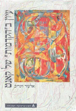 עיון ב'הקדמות' של קאנט
