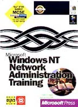 Windows nt network administration t