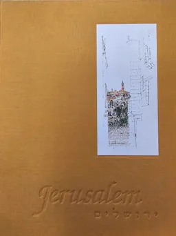 ירושלים