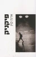 פיקניק