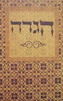 הגדה של פסח - איטינגן