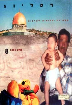 רסלינג 8