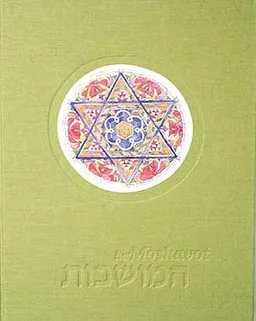 המושבות