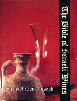 The bible of israeli wines