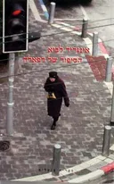 הסיפור של רפאלה