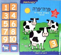 עטיפת הספר פרה-פרה מאת 