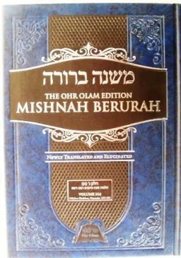 משנה ברורה - תרגום לאנגלית מאת אור עולם