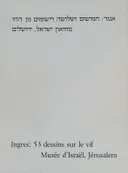ז'ן-אוגוסט-דומיניק אנגר : חמישים ושלושה רישומים מן החי ממוזיאון אנגר וממוזיאון הלובר 