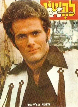 להיטון גליון מספר 26 - מוטי פליישר