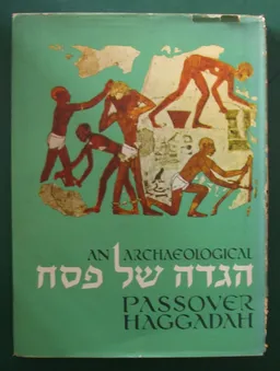 הגדה ארכיאולוגית של פסח - An Archaeological Passover Haggadah