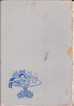 ישראל במדים
