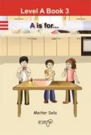 A A3 כמו... A is for