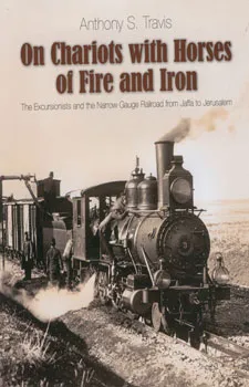 On chariots with horses of fire and iron