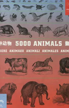 5000 animals כולל 4 cd