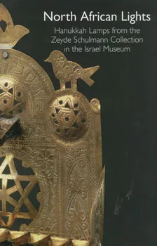 North african lights - hanukkah lamps from the zei