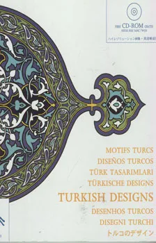 Turkish designs
