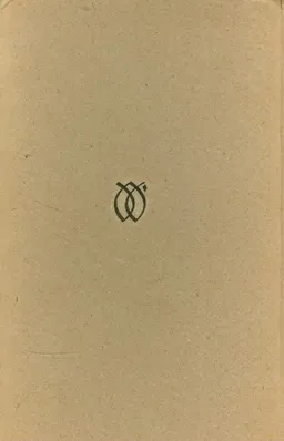 שבויי סוריה : סיפורם של ישראלים בצינוק סורי