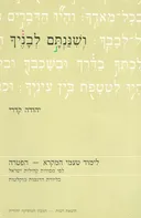 ושננתם לבניך