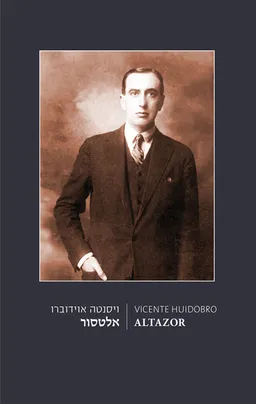 עטיפת אלטסור