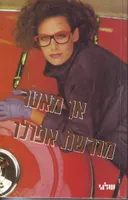 מורשת אפולו