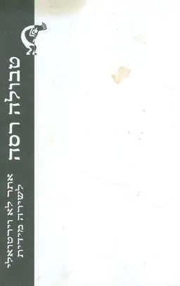 טבולה רסה אתר לא וירטואלי לשירה מידית