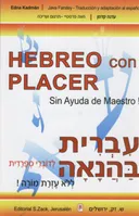 עברית בהנאה לדוברי ספרדית