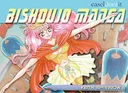 Bishoujo Magna