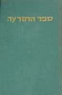 ספר התודעה א-ב