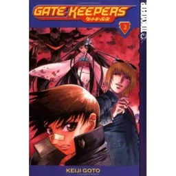 עטיפת הספר Gate keepers מאת Keiji Goto
