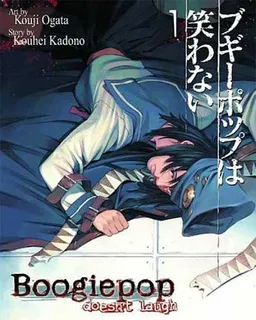 עטיפת הספר Boogiepoop doesn't laugh מאת Kouhei Kadono