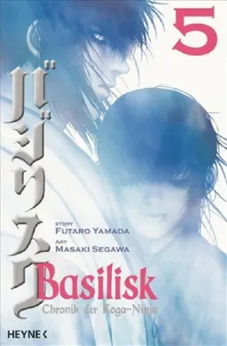 Basilisk        