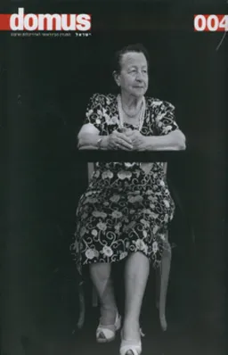 עטיפת הספר domus 004 11/09 מאת כללי 