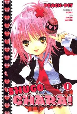 Shugo chara!