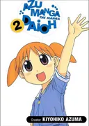 Azumanga the Manga Daioh