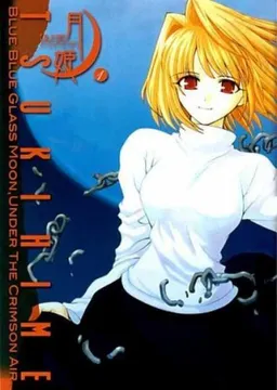 Lunar legend Tsukihime