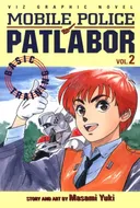 Mobile Police Patlabor vol.2