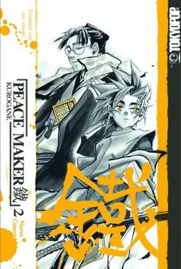 Peacemaker Kurogane
