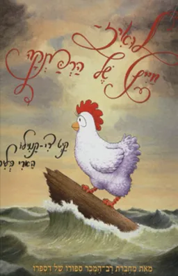לואיז