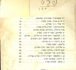 פרט