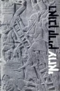 עוזאי