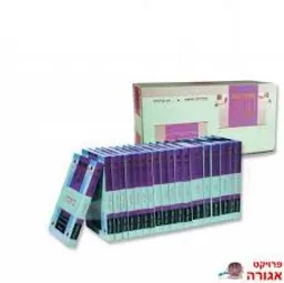 תנ"ך עם פירוש ש. ל. גרדון (1992)