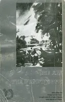קדירת הזהב וסיפורים אחרים