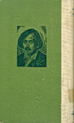 שידוכין