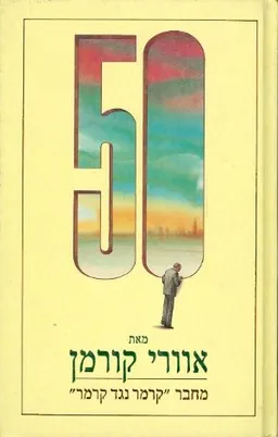 50