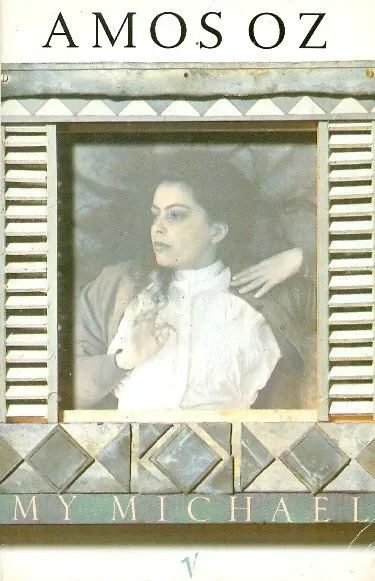 MY MICHAEL